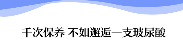 玻尿酸综合_长沙艺星医疗美容医院