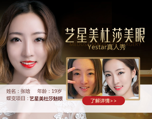 肉毒素除皱